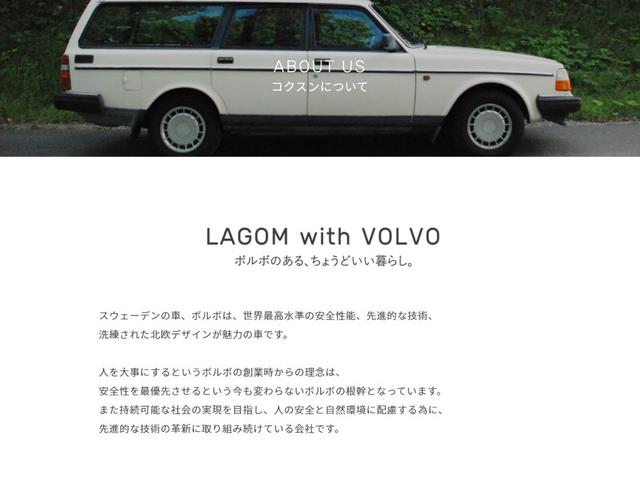 Ｖ７０ クラシック　黒本革シート　サンルーフ　ルーフレール　リアルーフスポイラー　シートヒーター　パワーシート　クルーズコントロール　アルミホイール　カロッツエリアナビゲーション　ＴＶ　ＥＴＣ　禁煙　２年保証付（44枚目）