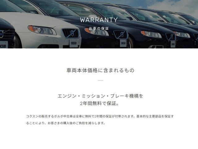 Ｖ４０ Ｔ３　インスクリプション　アンバー本革シート　リアカメラ　キーレスドライブ　シートヒーター　パワーシート　アダプティブクルーズコントロール　ブラインドスポットモニター　ナビゲーション　ＴＶ　ＥＴＣ　禁煙　２年保証付（60枚目）