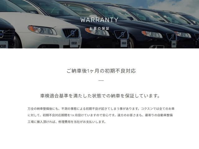 Ｖ４０ Ｔ３　インスクリプション　アンバー本革シート　リアカメラ　キーレスドライブ　シートヒーター　パワーシート　アダプティブクルーズコントロール　ブラインドスポットモニター　ナビゲーション　ＴＶ　ＥＴＣ　禁煙　２年保証付（62枚目）