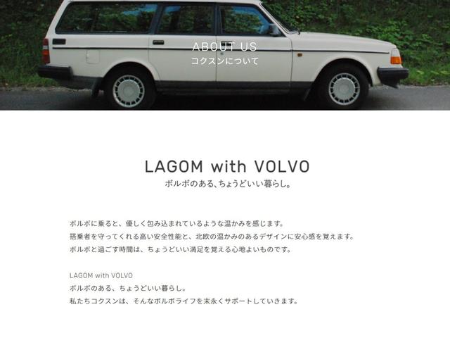 ボルボ Ｖ６０