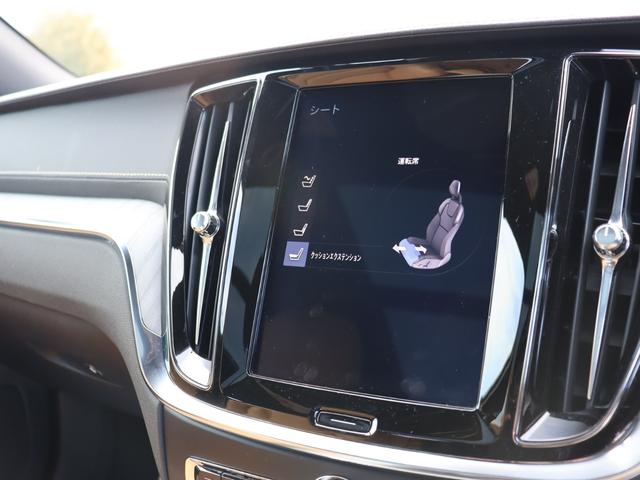 Ｔ５　インスクリプション　パノラマガラスルーフ　１８インチアルミホイール　アンバー本革シート　純正ドライブレコーダー　ｈａｒｍａｎ／ｋａｒｄｏｎプレミアムオーディオ　ベンチレーションシート　３６０°カメラ　禁煙車　２年保証(68枚目)