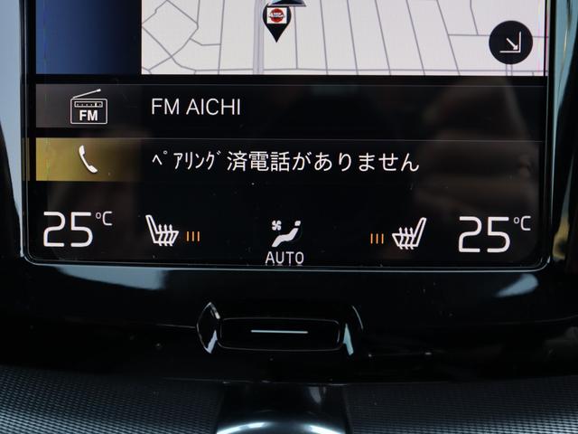 Ｔ６　ＡＷＤ　Ｒデザイン　ワンオーナー　２１インチアルミホイール　専用Ｎｕｂｕｃｋ／ファインナッパレザー　ハイパフォーマンス・オーディオシステム　ドライブレコーダー　３６０°ビューカメラ　ナビゲーション　禁煙車　２年保証付(27枚目)