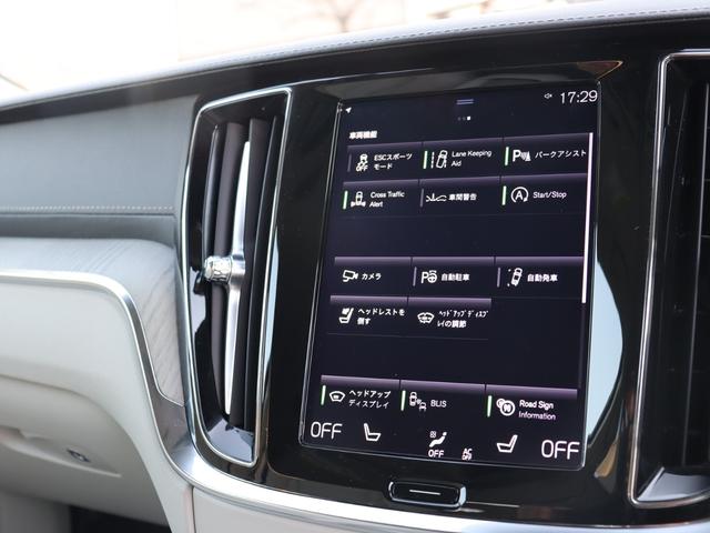 Ｖ６０ Ｔ５　インスクリプション　ワンオーナー　ｈａｒｍａｎ／ｋａｒｄｏｎプレミアムオーディオ　ナビゲーション　３６０°ビューカメラ　地上デジタルテレビ　ドライブレコーダー　パワーテールゲート　シートベンチレーション　ブロンド本革（23枚目）