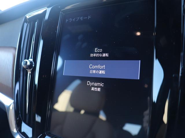 Ｖ９０ Ｔ６　ＡＷＤ　インスクリプション　ワンオーナー　パーフォレーテッドファインナッパレザー　シートヒーター　ステアリングヒーター　シートベンチレーション　リアエアコン　ドライブレコーダー　マッサージ機能付　パワーテールゲート　禁煙車（22枚目）