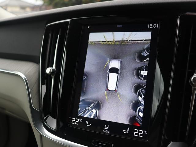 Ｖ６０ Ｂ５　インスクリプション　ワンオーナー　ｈａｒｍａｎ／ｋａｒｄｏｎプレミアムオーディオ　パーフォレーテッド／ファインナッパレザー　ブロンドインテリア　シートヒーター　シートベンチレーション　ステアリングヒーター　禁煙車（22枚目）