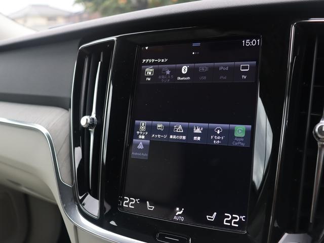 Ｖ６０ Ｂ５　インスクリプション　ワンオーナー　ｈａｒｍａｎ／ｋａｒｄｏｎプレミアムオーディオ　パーフォレーテッド／ファインナッパレザー　ブロンドインテリア　シートヒーター　シートベンチレーション　ステアリングヒーター　禁煙車（23枚目）
