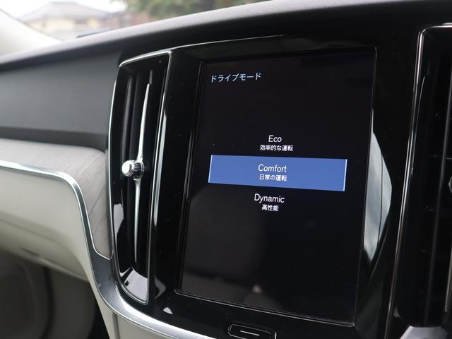 Ｖ６０ Ｂ５　インスクリプション　ワンオーナー　ｈａｒｍａｎ／ｋａｒｄｏｎプレミアムオーディオ　パーフォレーテッド／ファインナッパレザー　ブロンドインテリア　シートヒーター　シートベンチレーション　ステアリングヒーター　禁煙車（26枚目）