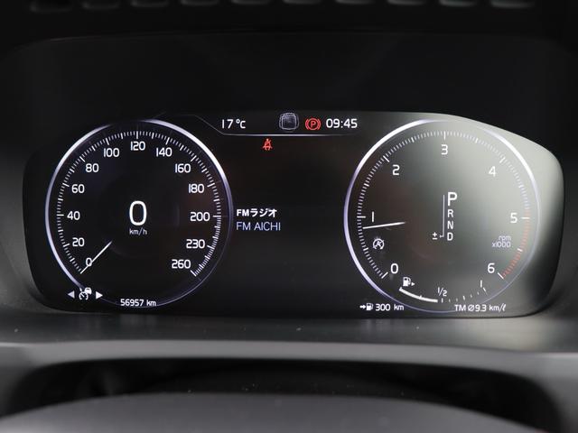 ＸＣ９０ Ｄ５　ＡＷＤ　インスクリプション　エアサスペンション　ｈａｒｍａｎ／ｋａｒｄｏｎプレミアムオーディオ　アンバー／パーフォレーテッドファインナッパレザー　ポールスターソフトウェア　シートヒーター　シートベンチレーション　禁煙車（13枚目）