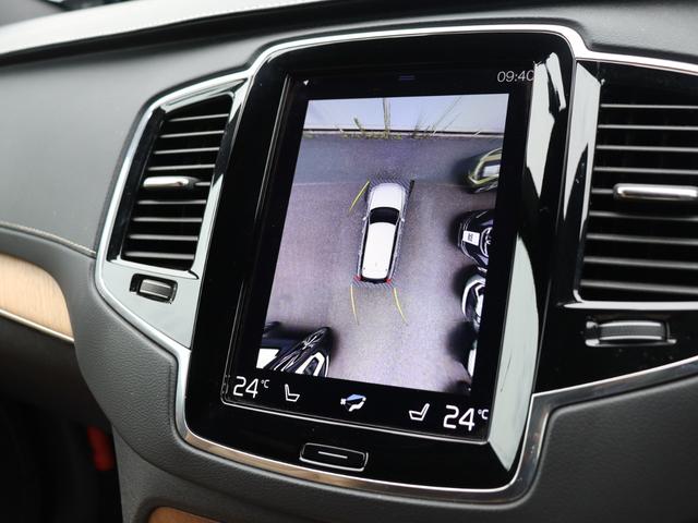 ＸＣ９０ Ｄ５　ＡＷＤ　インスクリプション　エアサスペンション　ｈａｒｍａｎ／ｋａｒｄｏｎプレミアムオーディオ　アンバー／パーフォレーテッドファインナッパレザー　ポールスターソフトウェア　シートヒーター　シートベンチレーション　禁煙車（22枚目）