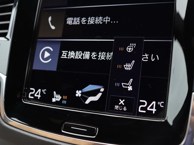 ＸＣ９０ Ｄ５　ＡＷＤ　インスクリプション　エアサスペンション　ｈａｒｍａｎ／ｋａｒｄｏｎプレミアムオーディオ　アンバー／パーフォレーテッドファインナッパレザー　ポールスターソフトウェア　シートヒーター　シートベンチレーション　禁煙車（28枚目）