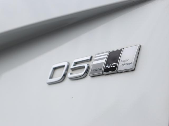 ＸＣ９０ Ｄ５　ＡＷＤ　インスクリプション　エアサスペンション　ｈａｒｍａｎ／ｋａｒｄｏｎプレミアムオーディオ　アンバー／パーフォレーテッドファインナッパレザー　ポールスターソフトウェア　シートヒーター　シートベンチレーション　禁煙車（46枚目）