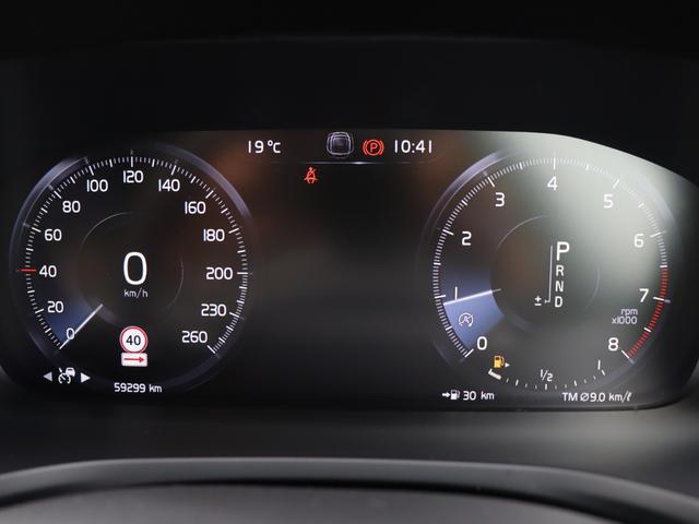 Ｖ６０ Ｔ５　インスクリプション　ｈａｒｍａｎ／ｋａｒｄｏｎプレミアムオーディオ　アンバー／パーフォレーテッドファインナッパレザー　マッサージ機能　シートヒーター　シートベンチレーション　リアエアコン　ドライブレコーダー　禁煙車（13枚目）