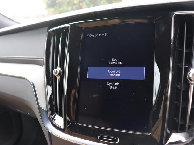 Ｖ６０ Ｔ５　インスクリプション　ｈａｒｍａｎ／ｋａｒｄｏｎプレミアムオーディオ　アンバー／パーフォレーテッドファインナッパレザー　マッサージ機能　シートヒーター　シートベンチレーション　リアエアコン　ドライブレコーダー　禁煙車（26枚目）