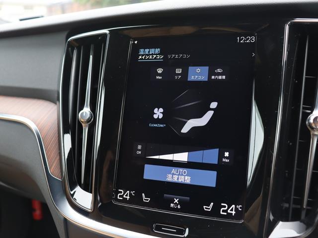 Ｖ６０ クロスカントリー　Ｂ５　ＡＷＤ　プロ　ｈａｒｍａｎ／ｋａｒｄｏｎプレミアムオーディオ　アンバー／パーフォレーテッドファインナッパレザー　シートヒーター　シートベンチレーション　ステアリングヒーター　リアシートヒーター　ドライブレコーダー（21枚目）