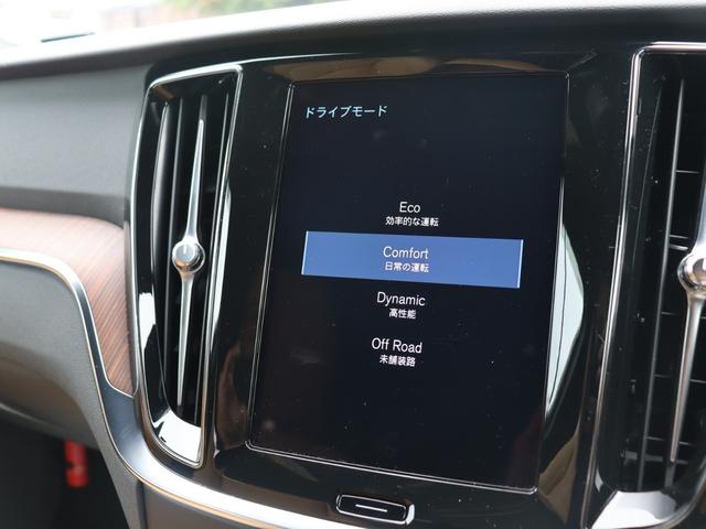 Ｖ６０ クロスカントリー　Ｂ５　ＡＷＤ　プロ　ｈａｒｍａｎ／ｋａｒｄｏｎプレミアムオーディオ　アンバー／パーフォレーテッドファインナッパレザー　シートヒーター　シートベンチレーション　ステアリングヒーター　リアシートヒーター　ドライブレコーダー（22枚目）