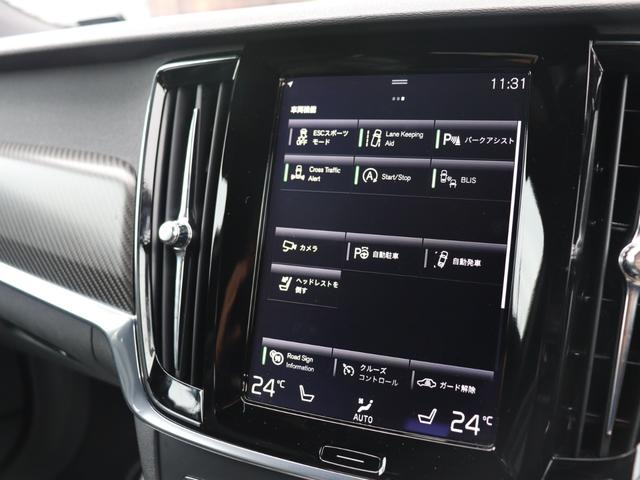Ｖ９０ Ｔ６　ＡＷＤ　Ｒデザイン　Ｒデザイン専用／カーボンファイバーインテリアパネル・本革巻きステアリング・本革シート　ポールスターソフトウェア　３６０°ビューカメラ　パワーテールゲート　リアエアコン　ドライブレコーダー　禁煙車（23枚目）