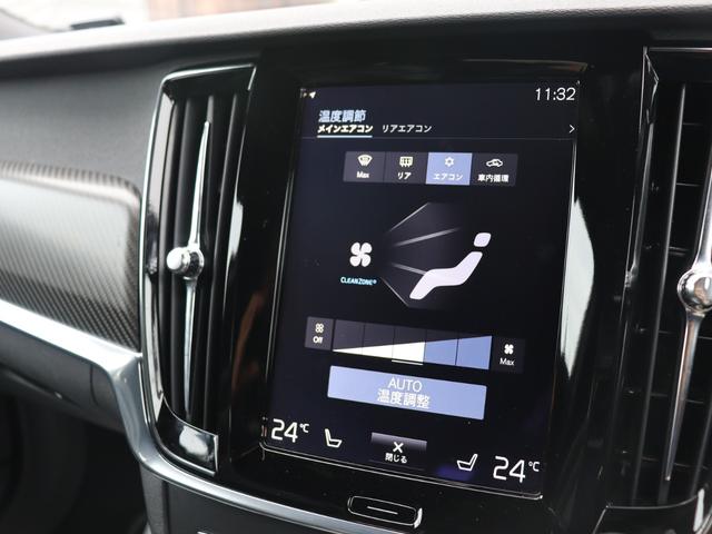 Ｖ９０ Ｔ６　ＡＷＤ　Ｒデザイン　Ｒデザイン専用／カーボンファイバーインテリアパネル・本革巻きステアリング・本革シート　ポールスターソフトウェア　３６０°ビューカメラ　パワーテールゲート　リアエアコン　ドライブレコーダー　禁煙車（25枚目）