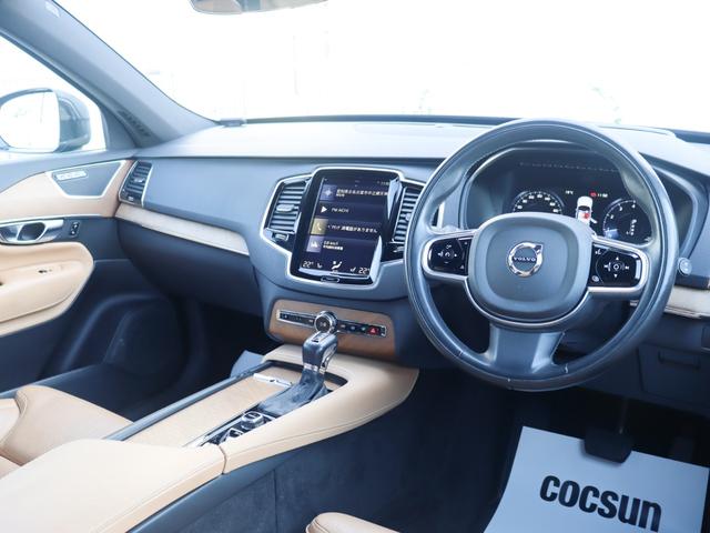 XC90 T6 AWD インスクリプション パーフォレーテッドファインナッパレザー シートヒーター シートベンチレーション ステアリングヒーター リアシートヒーター/エアコン パワーテールゲート ドライブレコーダー CD 禁煙車(16枚目)