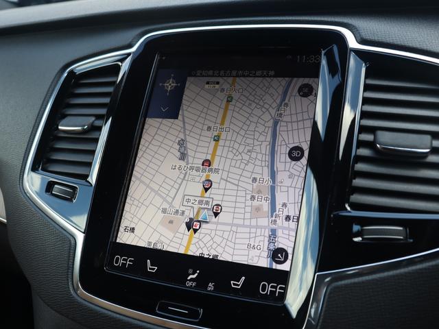 XC90 T6 AWD インスクリプション パーフォレーテッドファインナッパレザー シートヒーター シートベンチレーション ステアリングヒーター リアシートヒーター/エアコン パワーテールゲート ドライブレコーダー CD 禁煙車(20枚目)