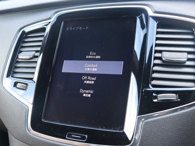 XC90 T6 AWD インスクリプション パーフォレーテッドファインナッパレザー シートヒーター シートベンチレーション ステアリングヒーター リアシートヒーター/エアコン パワーテールゲート ドライブレコーダー CD 禁煙車(24枚目)