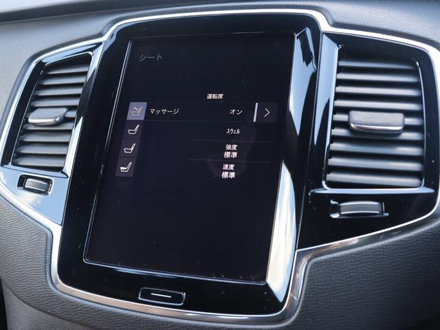 XC90 T6 AWD インスクリプション パーフォレーテッドファインナッパレザー シートヒーター シートベンチレーション ステアリングヒーター リアシートヒーター/エアコン パワーテールゲート ドライブレコーダー CD 禁煙車(25枚目)