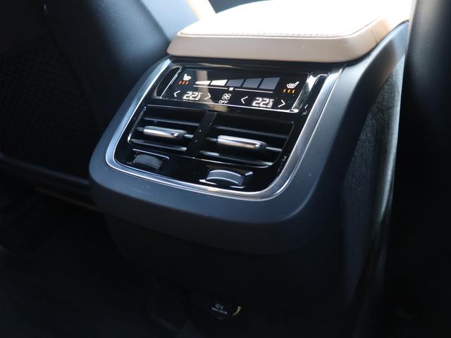 XC90 T6 AWD インスクリプション パーフォレーテッドファインナッパレザー シートヒーター シートベンチレーション ステアリングヒーター リアシートヒーター/エアコン パワーテールゲート ドライブレコーダー CD 禁煙車(41枚目)