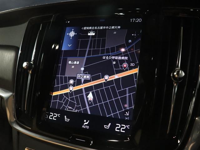 V90 クロスカントリー D4 AWD サマム harman/kardonプレミアムオーディオ パーフォレーテッドファインナッパレザー マッサージ機能 シートヒーター シートベンチレーション ステアリングヒーター リアエアコン ドライブレコーダー(21枚目)