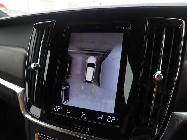 V90 クロスカントリー D4 AWD サマム harman/kardonプレミアムオーディオ パーフォレーテッドファインナッパレザー マッサージ機能 シートヒーター シートベンチレーション ステアリングヒーター リアエアコン ドライブレコーダー(22枚目)