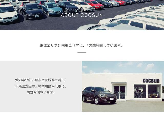 V90 クロスカントリー D4 AWD サマム harman/kardonプレミアムオーディオ パーフォレーテッドファインナッパレザー マッサージ機能 シートヒーター シートベンチレーション ステアリングヒーター リアエアコン ドライブレコーダー(60枚目)