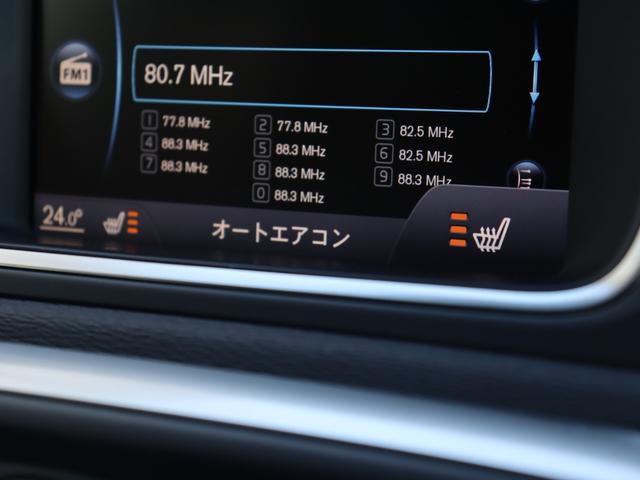 Ｖ４０ クロスカントリー　Ｔ５　ＡＷＤ　テキスタイルシート　運転席パワーシート　ナビゲーション　リアビューカメラ　ＰＣＣキーレスドライブ　１７インチアルミホイール　アイドリングストップ　アダプティブクルーズコントロール　ドライブレコーダー（23枚目）