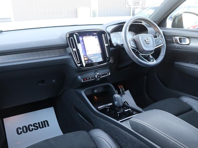 ＸＣ４０ Ｂ４　ＡＷＤ　Ｒデザイン　ｈａｒｍａｎ／ｋａｒｄｏｎプレミアムオーディオ　ヌバック／本革コンビシート　シートヒーター　ナビゲーション　３６０°ビューカメラ　ステアリングヒーター　リアシートヒーター　パワーテールゲート　禁煙車（17枚目）
