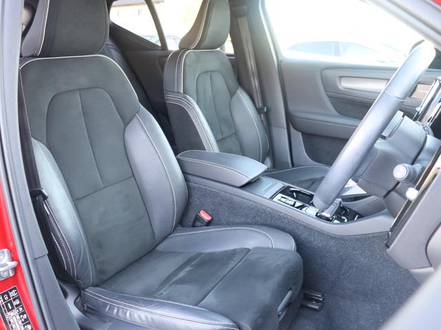 ＸＣ４０ Ｂ４　ＡＷＤ　Ｒデザイン　ｈａｒｍａｎ／ｋａｒｄｏｎプレミアムオーディオ　ヌバック／本革コンビシート　シートヒーター　ナビゲーション　３６０°ビューカメラ　ステアリングヒーター　リアシートヒーター　パワーテールゲート　禁煙車（31枚目）