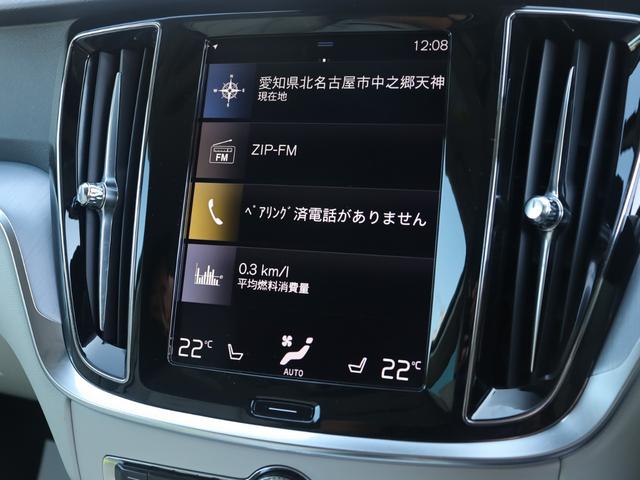 ドイツのボルボ専門チューニングメーカーＨＥＩＣＯ　ＳＰＯＲＴＩＶの正規販売店を千葉県と愛知県にてＨＥＩＣＯ　ＳＰＯＲＴＩＶ　プレミアムパートナー　ＫＡＮＴＯ・ＴＯＫＡＩとして運営もしています。