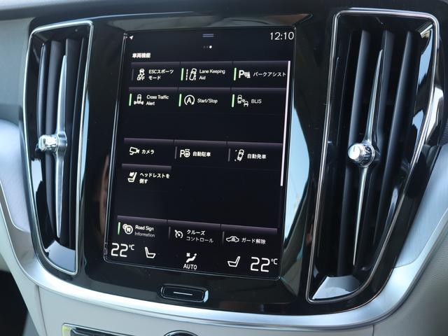 【ＬＡＧＯＭ　ｗｉｔｈ　ＶＯＬＶＯ　ボルボのある、ちょうどいい暮らし。】私たちコクスンは、そんなボルボライフを末永くサポートしていきます。