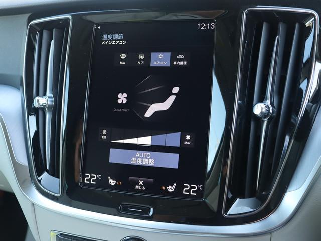 【ボルボ正規ディーラー出身整備士が主体の専門店】創業は２００６年。ボルボ一筋で１５年以上が経過しました。当店はボルボ正規ディーラー出身の整備士を中心とした整備主体のスペシャルショップです。