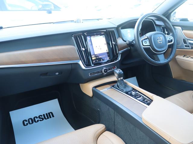 Ｖ９０ Ｔ６　ＡＷＤ　インスクリプション　Ｂｏｗｅｒｓ＆Ｗｉｌｋｉｎｓプレミアムオーディオ　パノラマガラスサンルーフ　パーフォレーテッドファインナッパレザー　シートヒーター　シートベンチレーション　ステアリングヒーター　マッサージ機能　禁煙車（17枚目）