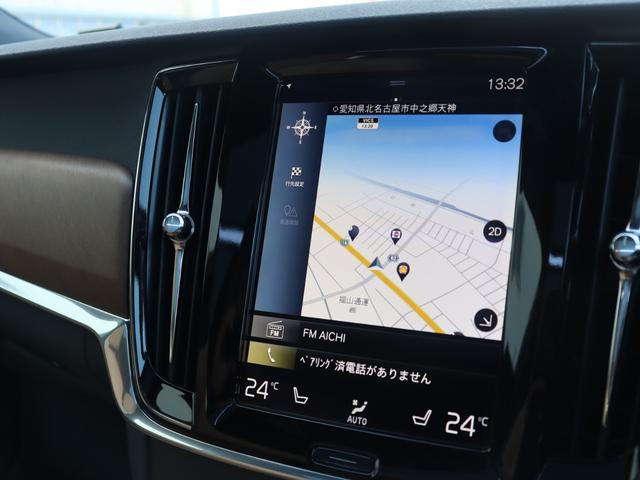 Ｖ９０ Ｔ６　ＡＷＤ　インスクリプション　Ｂｏｗｅｒｓ＆Ｗｉｌｋｉｎｓプレミアムオーディオ　パノラマガラスサンルーフ　パーフォレーテッドファインナッパレザー　シートヒーター　シートベンチレーション　ステアリングヒーター　マッサージ機能　禁煙車（19枚目）