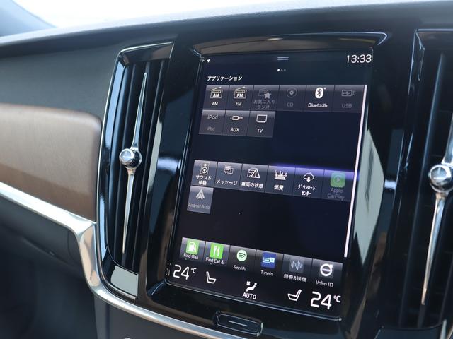 Ｖ９０ Ｔ６　ＡＷＤ　インスクリプション　Ｂｏｗｅｒｓ＆Ｗｉｌｋｉｎｓプレミアムオーディオ　パノラマガラスサンルーフ　パーフォレーテッドファインナッパレザー　シートヒーター　シートベンチレーション　ステアリングヒーター　マッサージ機能　禁煙車（21枚目）