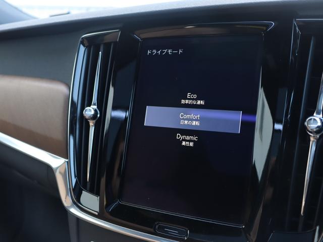 Ｖ９０ Ｔ６　ＡＷＤ　インスクリプション　Ｂｏｗｅｒｓ＆Ｗｉｌｋｉｎｓプレミアムオーディオ　パノラマガラスサンルーフ　パーフォレーテッドファインナッパレザー　シートヒーター　シートベンチレーション　ステアリングヒーター　マッサージ機能　禁煙車（23枚目）
