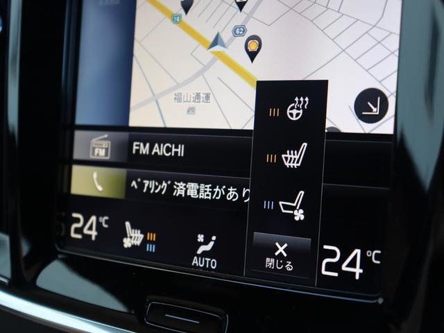 Ｖ９０ Ｔ６　ＡＷＤ　インスクリプション　Ｂｏｗｅｒｓ＆Ｗｉｌｋｉｎｓプレミアムオーディオ　パノラマガラスサンルーフ　パーフォレーテッドファインナッパレザー　シートヒーター　シートベンチレーション　ステアリングヒーター　マッサージ機能　禁煙車（26枚目）