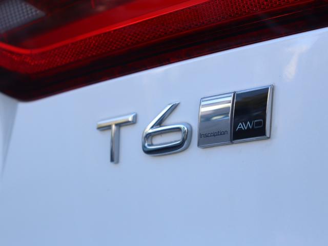 Ｖ９０ Ｔ６　ＡＷＤ　インスクリプション　Ｂｏｗｅｒｓ＆Ｗｉｌｋｉｎｓプレミアムオーディオ　パノラマガラスサンルーフ　パーフォレーテッドファインナッパレザー　シートヒーター　シートベンチレーション　ステアリングヒーター　マッサージ機能　禁煙車（41枚目）