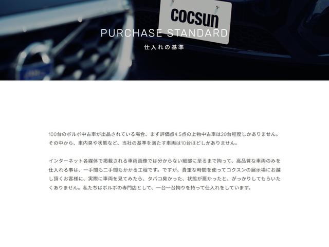 【ご納車後６ヶ月の無料点検】納車から半年経過した時点で再度お車の消耗具合を点検する事によって、不具合箇所の早期発見や今後のメンテナンスに関しての適切な助言をさせて頂く事が可能です。