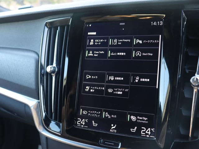 Ｖ９０ クロスカントリー　Ｔ５　ＡＷＤ　サマム　１９インチアルミホイール　パーフォレーテッドファインナッパレザー　マッサージ機能　シートヒーター　シートベンチレーション　リアエアコン　ナビゲーション　３６０°ビューカメラ　ドライブレコーダー　禁煙車（22枚目）