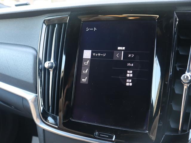 Ｖ９０ クロスカントリー　Ｔ５　ＡＷＤ　サマム　１９インチアルミホイール　パーフォレーテッドファインナッパレザー　マッサージ機能　シートヒーター　シートベンチレーション　リアエアコン　ナビゲーション　３６０°ビューカメラ　ドライブレコーダー　禁煙車（24枚目）