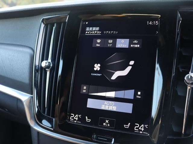 Ｖ９０ クロスカントリー　Ｔ５　ＡＷＤ　サマム　１９インチアルミホイール　パーフォレーテッドファインナッパレザー　マッサージ機能　シートヒーター　シートベンチレーション　リアエアコン　ナビゲーション　３６０°ビューカメラ　ドライブレコーダー　禁煙車（25枚目）