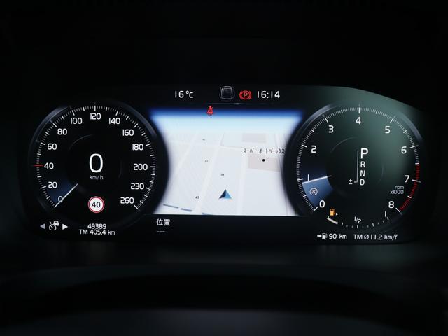 V90 クロスカントリー T6 AWD サマム エアサスペンション Bowers&Wilkinsプレミアムオーディオ パノラマガラスサンルーフ ポールスターエンジニアードソフトウェア ドライブレコーダー パーフォレーテッドファインナッパレザー 禁煙(13枚目)