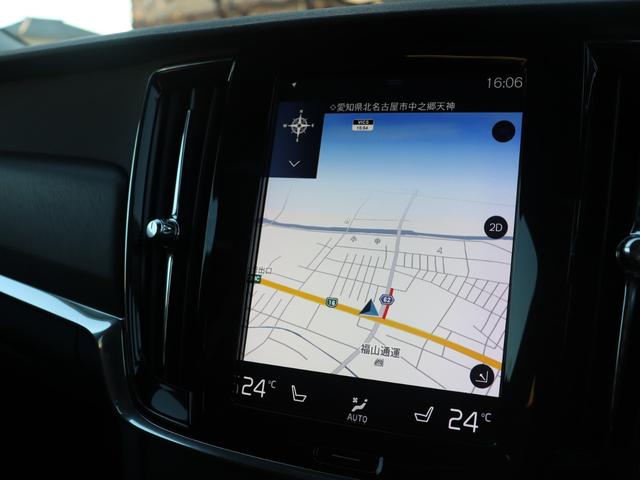 V90 クロスカントリー T6 AWD サマム エアサスペンション Bowers&Wilkinsプレミアムオーディオ パノラマガラスサンルーフ ポールスターエンジニアードソフトウェア ドライブレコーダー パーフォレーテッドファインナッパレザー 禁煙(20枚目)