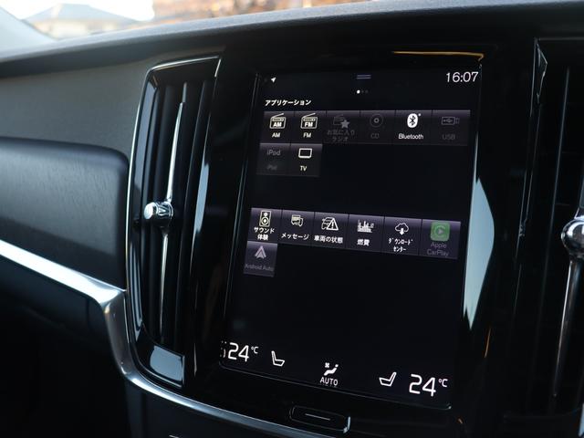 V90 クロスカントリー T6 AWD サマム エアサスペンション Bowers&Wilkinsプレミアムオーディオ パノラマガラスサンルーフ ポールスターエンジニアードソフトウェア ドライブレコーダー パーフォレーテッドファインナッパレザー 禁煙(22枚目)