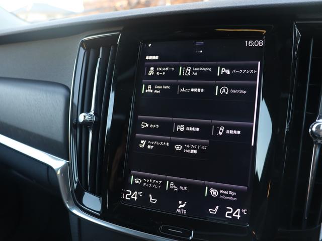 V90 クロスカントリー T6 AWD サマム エアサスペンション Bowers&Wilkinsプレミアムオーディオ パノラマガラスサンルーフ ポールスターエンジニアードソフトウェア ドライブレコーダー パーフォレーテッドファインナッパレザー 禁煙(23枚目)