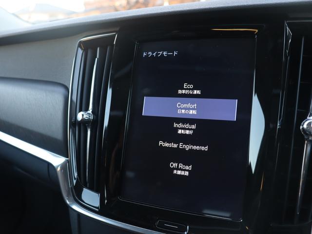 V90 クロスカントリー T6 AWD サマム エアサスペンション Bowers&Wilkinsプレミアムオーディオ パノラマガラスサンルーフ ポールスターエンジニアードソフトウェア ドライブレコーダー パーフォレーテッドファインナッパレザー 禁煙(25枚目)